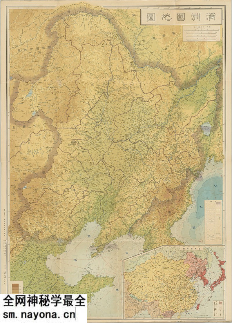 1935年《满洲国地图》预览图 1935年《满洲国地图》预览图