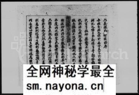 湖南陈氏族谱-尚义陈氏五修族谱 [64卷,含卷首].pdf电子版预览图2