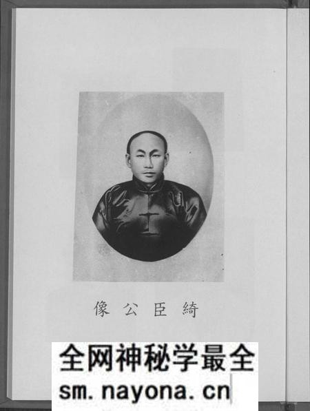 湖南黄氏族谱-湖南宁乡泉塘沙田湾黄氏世谱.pdf电子版预览图5 湖南黄氏族谱-湖南宁乡泉塘沙田湾黄氏世谱.pdf电子版预览图5