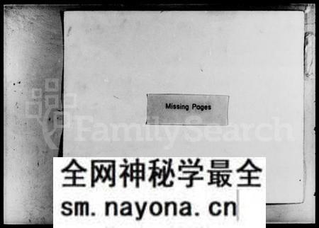 湖南王氏族谱-楚南沩宁东湖王氏六修族谱 [18部].pdf电子版预览图2