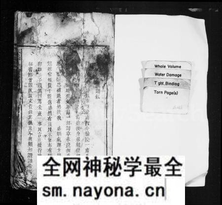 湖南龚氏族谱-龚氏族谱.pdf电子版预览图2 湖南龚氏族谱-龚氏族谱.pdf电子版预览图2