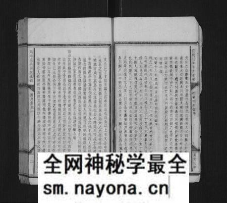 湖南赵氏族谱-赵奉直公房世系録[8编].pdf电子版预览图4