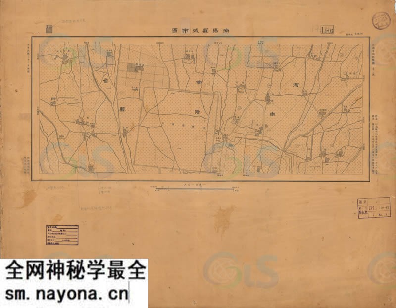 1947年《南阳县城市图》预览图1 1947年《南阳县城市图》预览图1