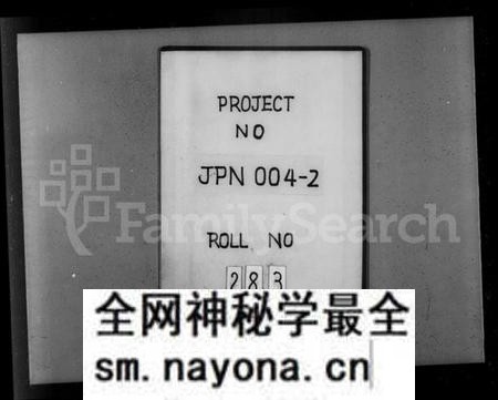 湖南廖氏族谱-楚南邵辰廖氏宗谱.pdf电子版预览图1 湖南廖氏族谱-楚南邵辰廖氏宗谱.pdf电子版预览图1