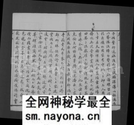 江苏冯氏族谱-澄江冯氏宗谱 ： [10卷].pdf电子版预览图2