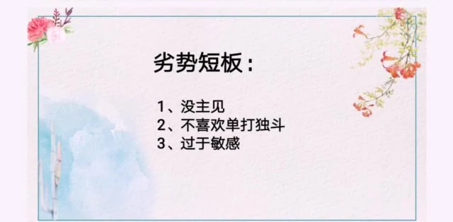 《姓名密码》视频8集