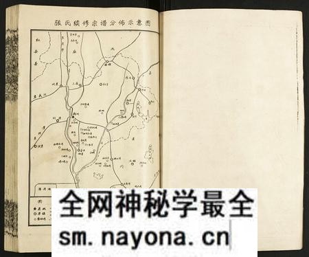 湖北张氏族谱-张氏宗谱[34卷].pdf电子版预览图2