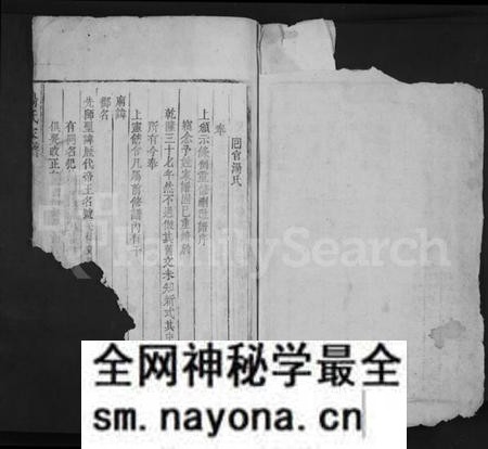 江西汤氏族谱-汤氏家谱 [2卷].pdf电子版预览图1