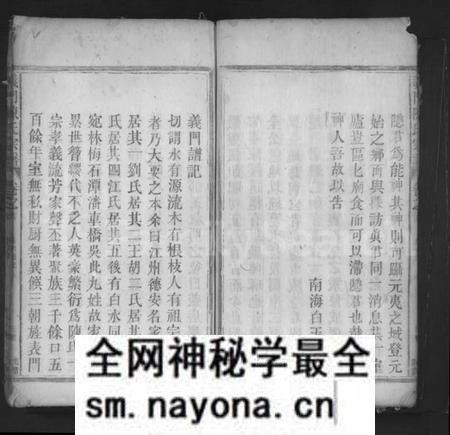 江西陈氏族谱-义门陈氏宗谱 [1卷,首1卷].pdf电子版预览图5