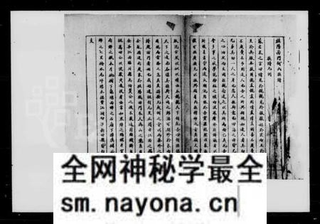 湖南何氏族谱-何氏族谱.pdf电子版预览图2 湖南何氏族谱-何氏族谱.pdf电子版预览图2