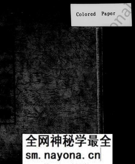 湖南伍氏族谱-伍氏十一修族谱.pdf电子版预览图1 湖南伍氏族谱-伍氏十一修族谱.pdf电子版预览图1