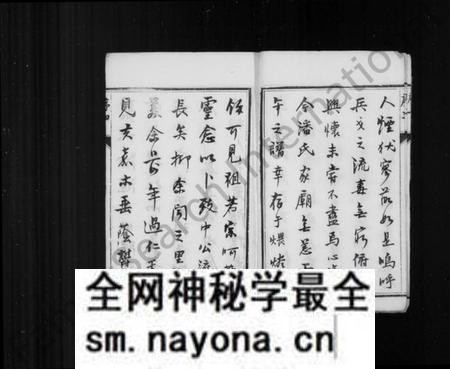 江苏潘氏族谱-潘氏族谱 ： [16卷].pdf电子版预览图3