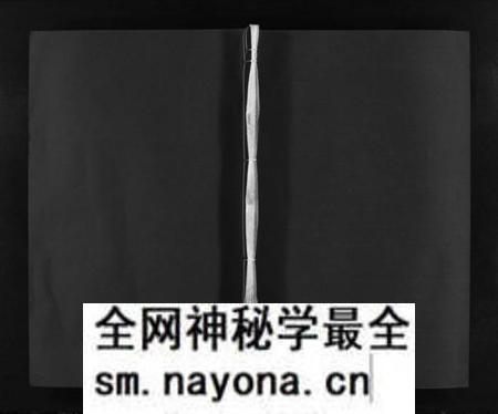 湖南李氏族谱-李氏重修族谱 [残卷].pdf电子版预览图1