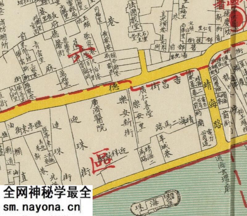 1924年《最新广州市马路全图》预览图1 1924年《最新广州市马路全图》预览图1