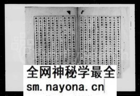 湖南何氏族谱-何氏族谱.pdf电子版预览图3 湖南何氏族谱-何氏族谱.pdf电子版预览图3