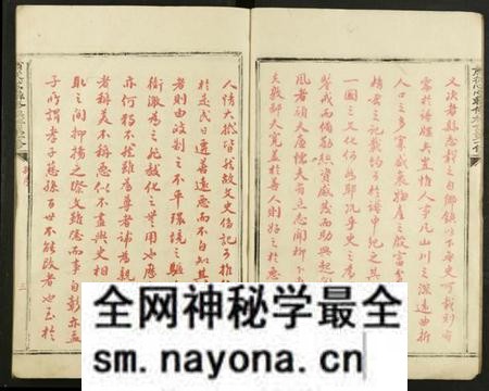 江西萧氏族谱-萧从心堂第一修联修族谱 [8册].pdf电子版预览图4