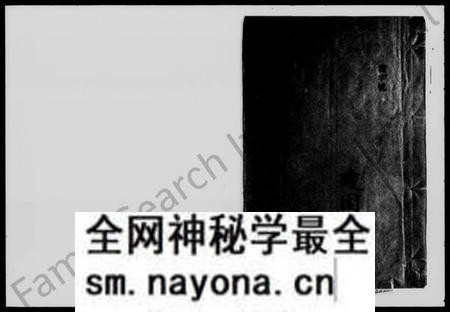 湖南黄氏族谱-黄氏世谱补 [8卷,首末各1卷].pdf电子版预览图1