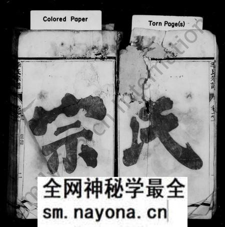 江苏季氏族谱-季氏宗谱 ： [12卷].pdf电子版预览图3