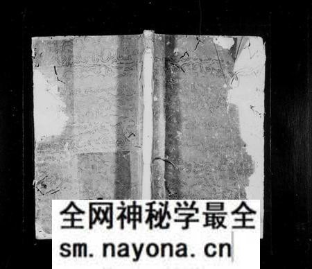 湖南陈氏族谱-浏阳义门陈氏族谱.pdf电子版预览图
