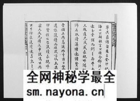湖南邓氏族谱-沩宁梘坪邓氏三修支谱[23卷首末各1卷].pdf电子版预览图5