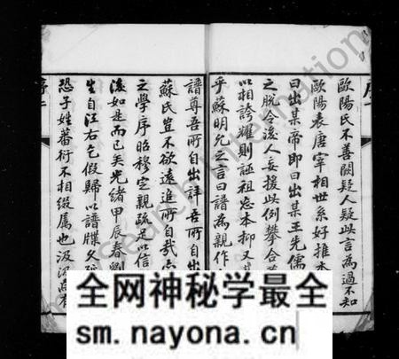 江苏刘氏族谱-柳荡刘氏宗谱 ： [22卷](别名：蓉湖柳荡刘氏宗谱、刘氏宗谱).pdf电子版预览图4