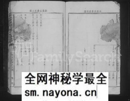 江西陈氏族谱-石城馒溪颖川陈氏五修族谱 [不分卷].pdf电子版预览图3