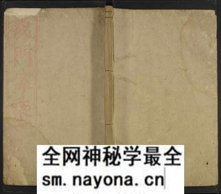 江西陈氏族谱-义门陈氏家乘 [不分卷].pdf电子版预览图
