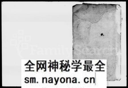 湖南萧氏族谱-萧氏三修族谱 [15卷,首2卷].pdf电子版预览图1
