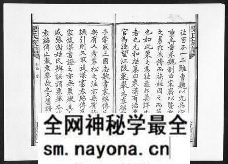 湖南粟氏族谱-粟氏六修族谱 [32卷,首1卷].pdf电子版预览图3