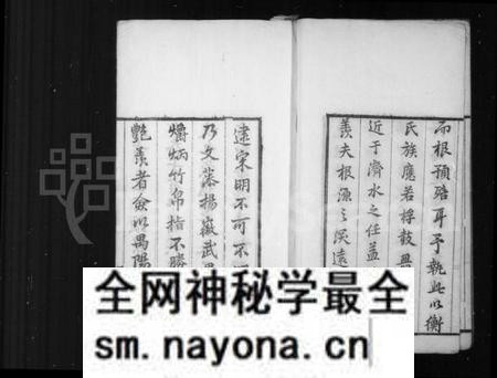 江苏任氏族谱-任氏族谱 ： [8卷](别名：任氏南渡后分支汇辑族谱).pdf电子版预览图4