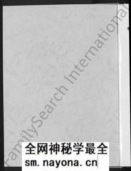 江西丘氏族谱-中华丘氏大宗谱.pdf电子版预览图2 江西丘氏族谱-中华丘氏大宗谱.pdf电子版预览图2
