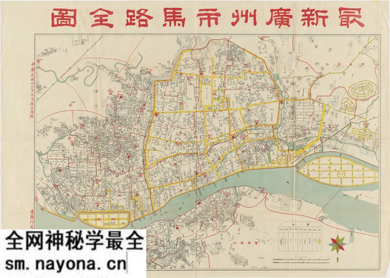 1924年《最新广州市马路全图》预览图 1924年《最新广州市马路全图》预览图