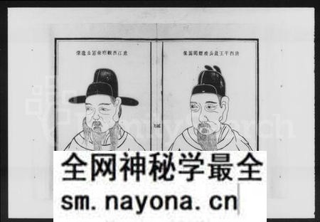 湖南李氏族谱-醴陵市梘头洲原名大石塘李氏七修族谱 [共15卷].pdf电子版预览图5