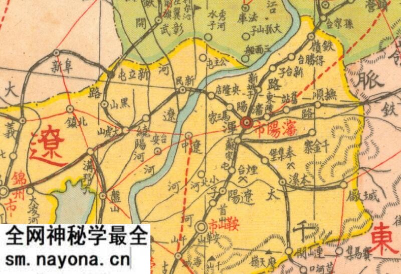 1947年《最新东北九省形势图》预览图3 1947年《最新东北九省形势图》预览图3
