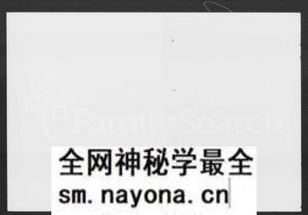 湖南朱氏族谱-朱氏族谱 [14卷].pdf电子版预览图1