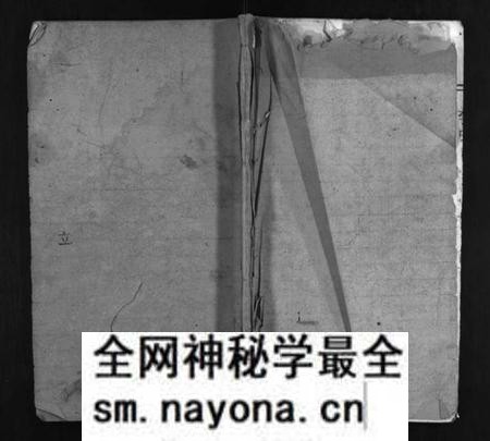 湖南李氏族谱-李氏族谱 [7卷,首3卷].pdf电子版预览图1