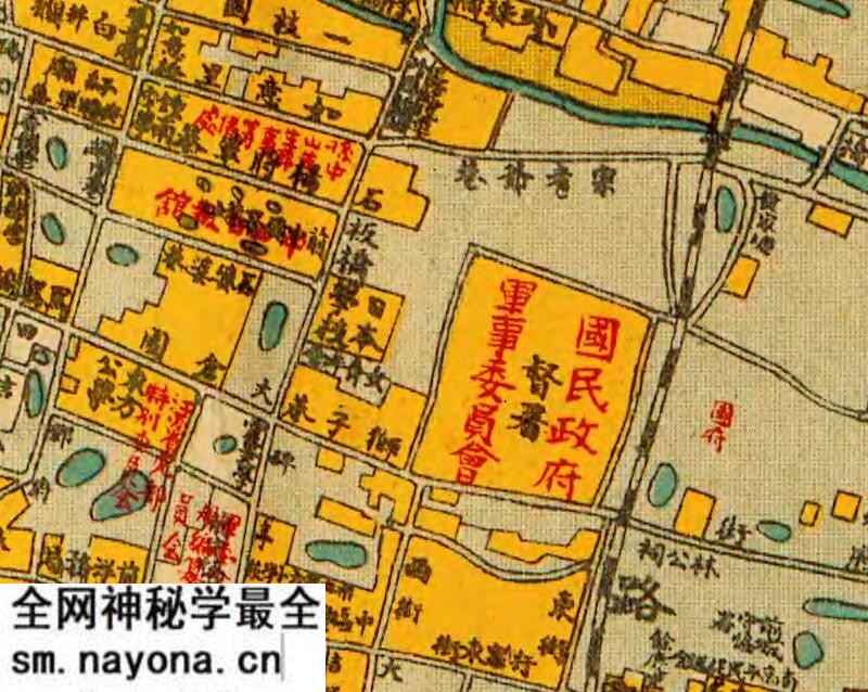 1928年南京《最新首都城市全图》预览图1 1928年南京《最新首都城市全图》预览图1