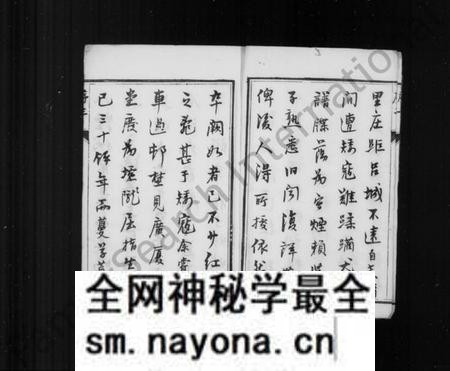 江苏潘氏族谱-潘氏族谱 ： [16卷].pdf电子版预览图2