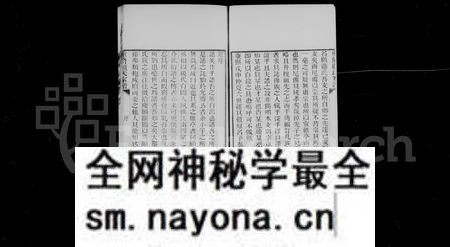 江苏顾氏族谱-唯亭顾氏家谱 ：[14卷 ：附庄规碑录].pdf电子版预览图5