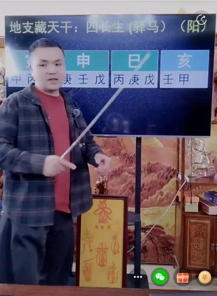 《吃透八字流向核心精准拿捏富贵贫贱判定诀窍+原局定格局五行辨清浊轻松断人命富贵层次》视频2集