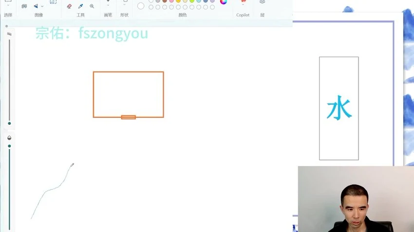 《2026年宗佑杨公三元课程》视频16集