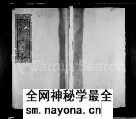 浙江周氏族谱-阳谷周氏宗谱.pdf电子版预览图 浙江周氏族谱-阳谷周氏宗谱.pdf电子版预览图