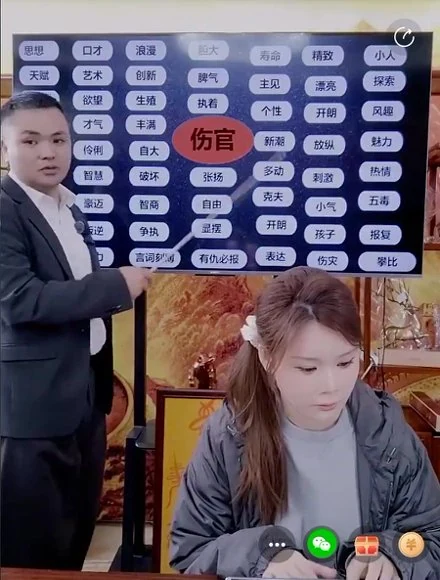 《吃透八字流向核心精准拿捏富贵贫贱判定诀窍+原局定格局五行辨清浊轻松断人命富贵层次》视频2集