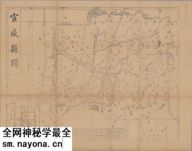 民国云南《宣威县图》预览图 民国云南《宣威县图》预览图