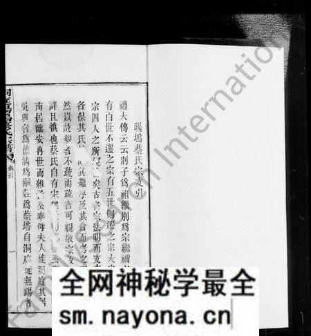 江苏蔡氏族谱-洞庭阳坞蔡氏宗谱.pdf电子版预览图 江苏蔡氏族谱-洞庭阳坞蔡氏宗谱.pdf电子版预览图
