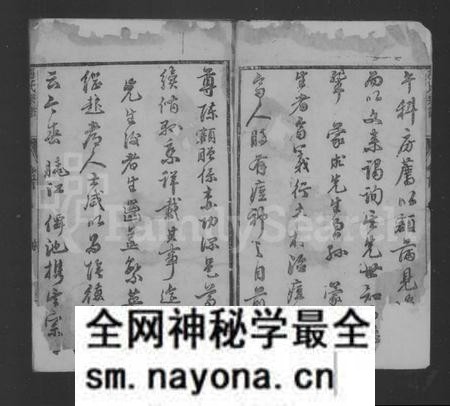 江苏冯氏族谱-如皋冯氏宗谱 ： [12卷 ： 首1卷](别名：冯氏宗谱).pdf电子版预览图1