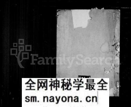 浙江黄氏族谱-余姚黄氏宗谱 [8卷,首2卷,末1卷].pdf电子版预览图