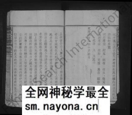江西万氏族谱-万氏宗谱 [1卷,及卷首].pdf电子版预览图5