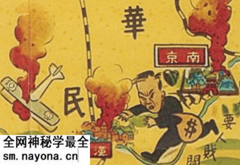 1941年对日抗战之末路,明朗华北之建设地图预览图2 1941年对日抗战之末路,明朗华北之建设地图预览图2
