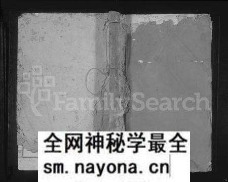 江西陈氏族谱-石城馒溪颖川陈氏五修族谱 [不分卷].pdf电子版预览图